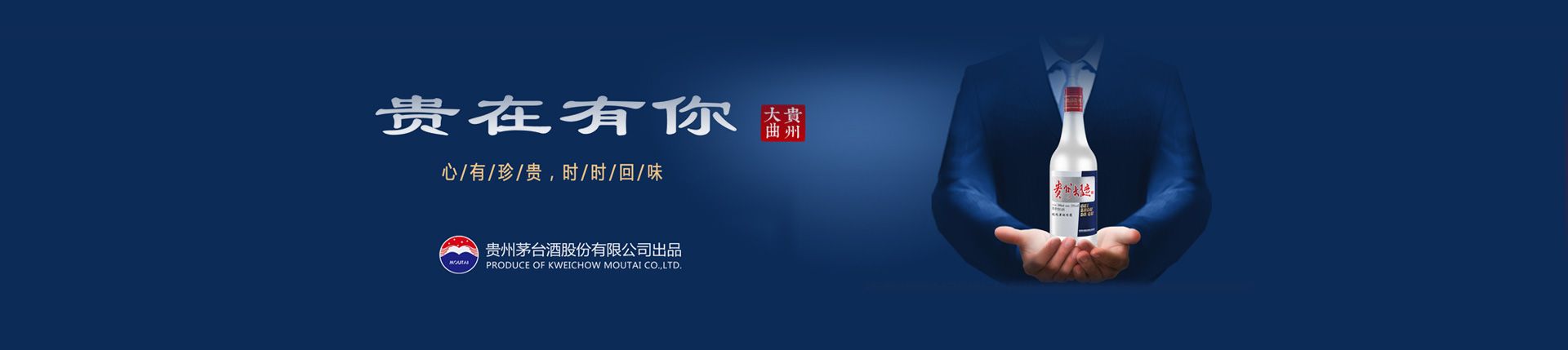 锐澳代理商